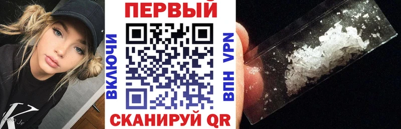 АМФЕТАМИН 97%  наркошоп  Комсомольск-на-Амуре 