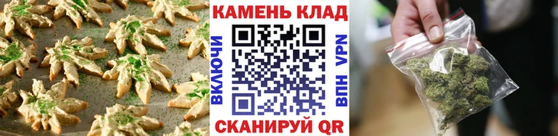 ОМГ ОМГ ONION  сайты даркнета состав  Canna-Cookies конопля  Комсомольск-на-Амуре 