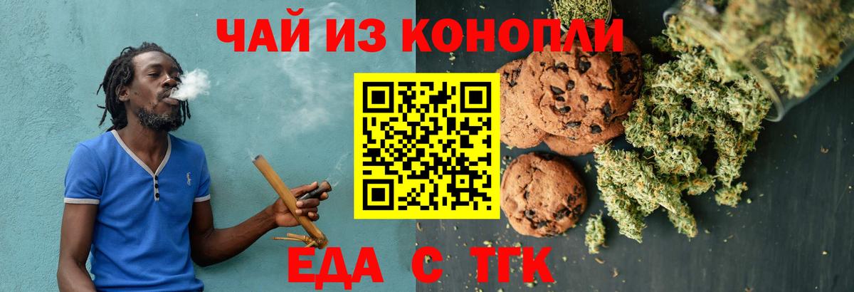Комсомольск-на-Амуре  Canna-Cookies марихуана  Вход с VPN 