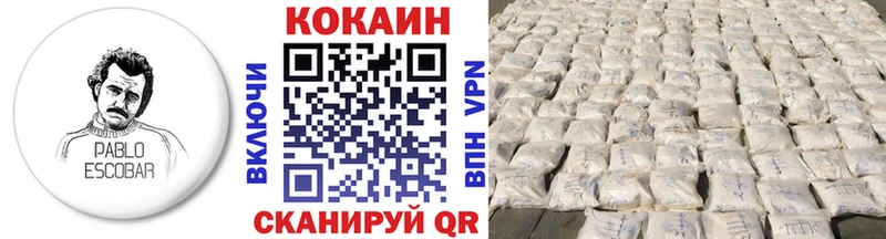 COCAIN 99%  Комсомольск-на-Амуре 