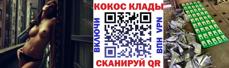 COCAIN 97% Комсомольск-на-Амуре