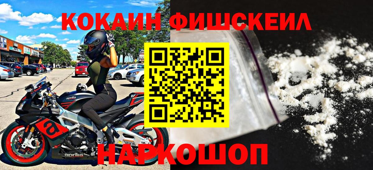 COCAIN Перу  Вход с VPN  купить закладку  Комсомольск-на-Амуре  КОКАИН Эквадор 