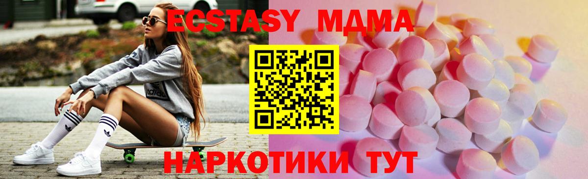 Ecstasy TESLA Комсомольск-на-Амуре