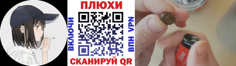 ГАШИШ гашик Комсомольск-на-Амуре