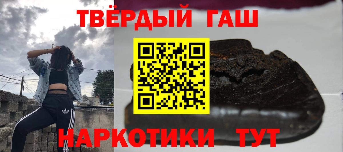 дарнет шоп  ГАШ ice o lator  Комсомольск-на-Амуре  Вход с VPN  ГАШИШ ice o lator 