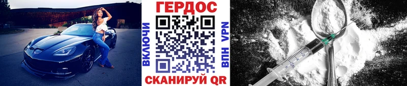 ГЕРОИН гречка  mega как зайти  Комсомольск-на-Амуре 