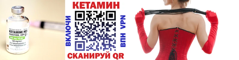 hydra tor  Комсомольск-на-Амуре  КЕТАМИН VHQ 