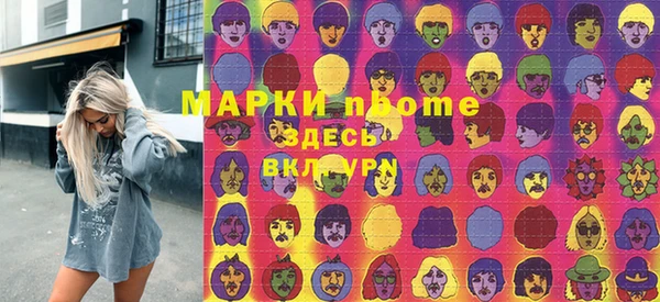 шишки Лиски