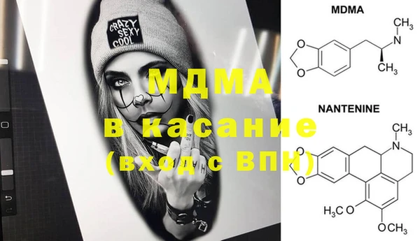 шишки Лиски