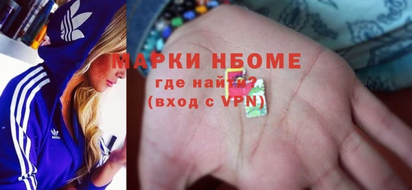 спайс Абаза