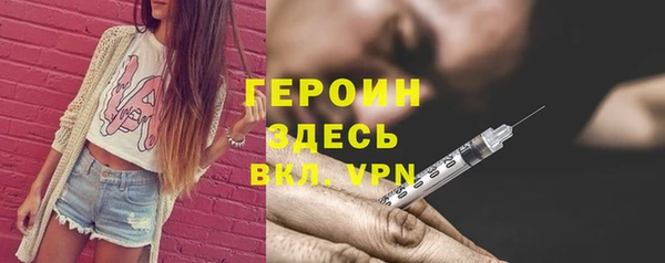 mdpv Абинск