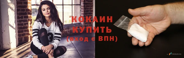mdpv Абинск