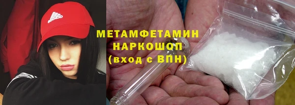спайс Абаза