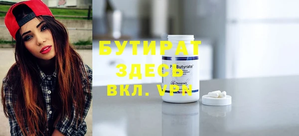 спайс Абаза
