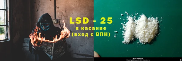 mdpv Абинск