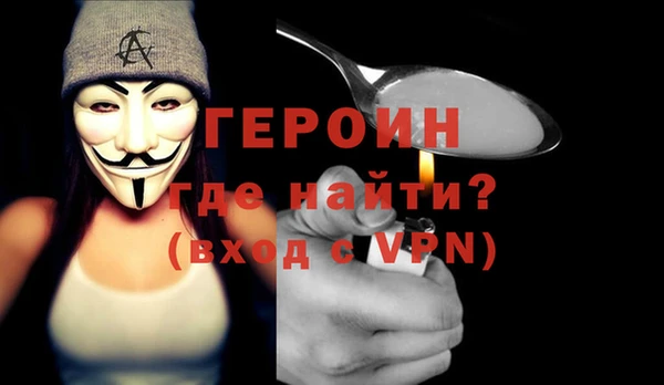 спайс Абаза