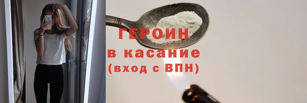 mdpv Абинск