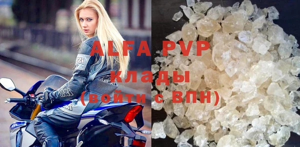 спайс Абаза