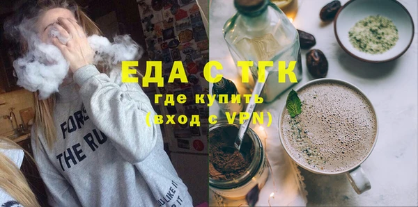спайс Абаза