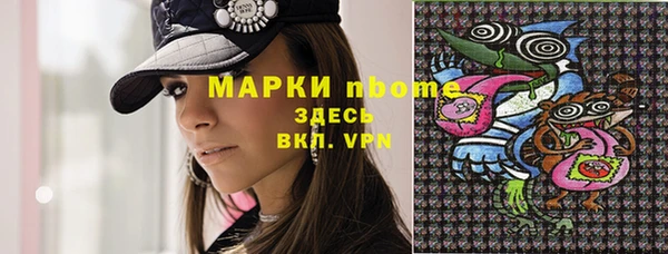 mdpv Абинск