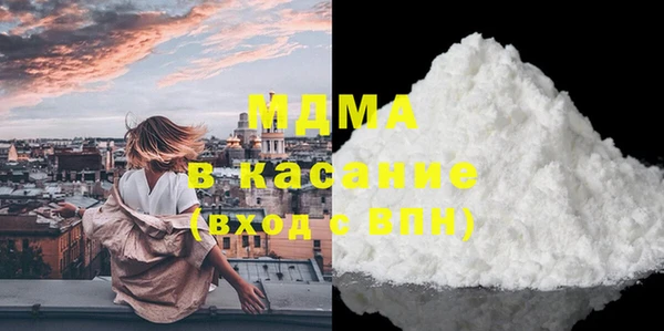 mdpv Абинск