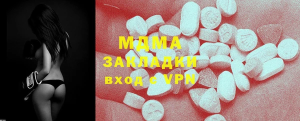спайс Абаза