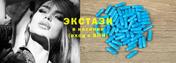 спайс Абаза
