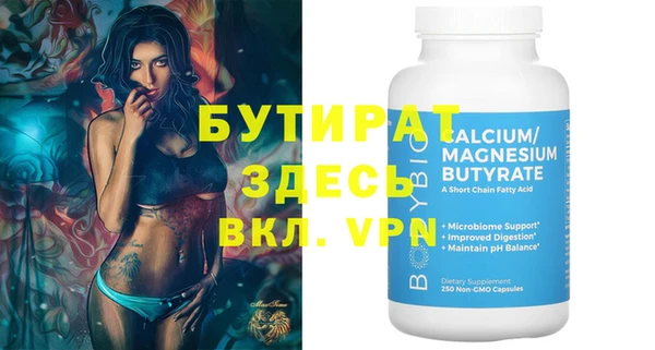 бутик Липки