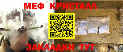 прущие крисы Кингисепп
