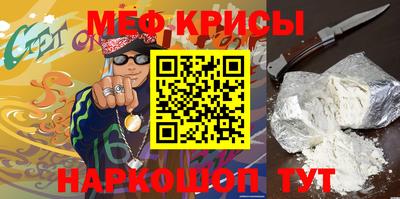 прущие крисы Кингисепп
