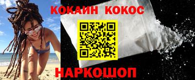 прущие крисы Кингисепп