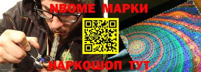 индика Кинель