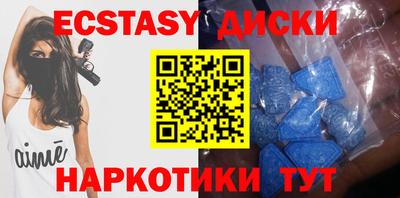 прущие крисы Кингисепп