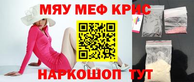 прущие крисы Кингисепп