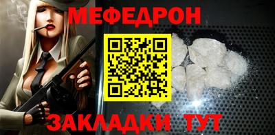 прущие крисы Кингисепп