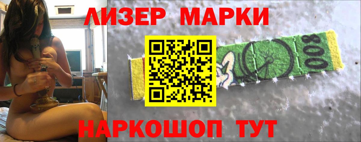 Лсд 25 экстази кислота Комсомольск-на-Амуре