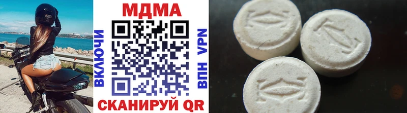 MDMA Molly  МЕГА ссылки  Комсомольск-на-Амуре 
