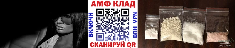 Метамфетамин Methamphetamine  Комсомольск-на-Амуре 