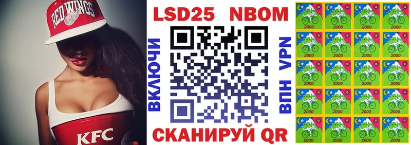 Марки 25I-NBOMe 1,5мг  как найти наркотики  Комсомольск-на-Амуре 