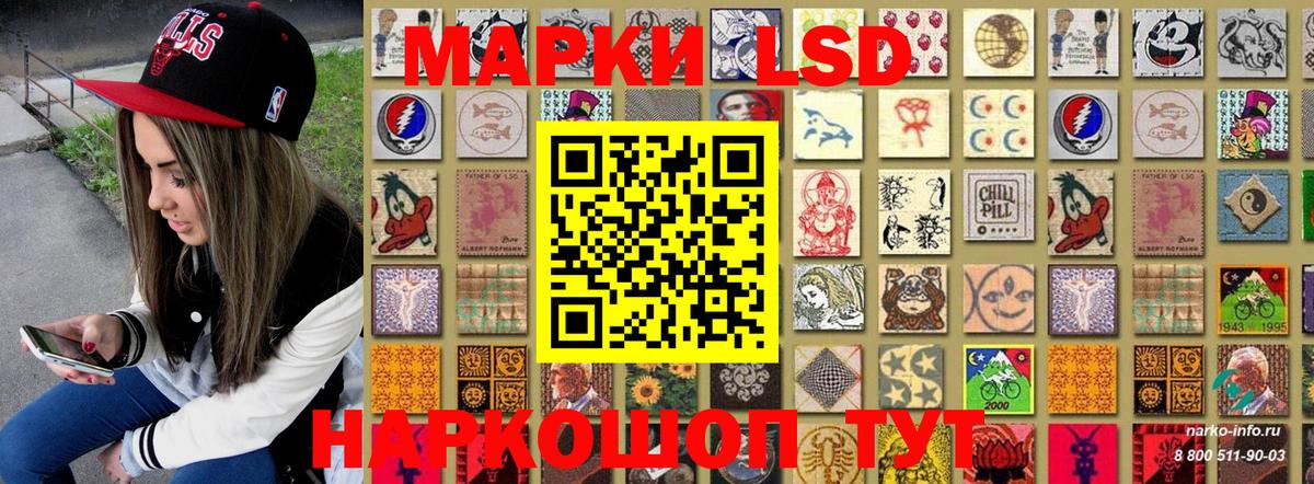 Наркотические марки 1,8мг  цены   Марки NBOMe  Комсомольск-на-Амуре  Вход с VPN 