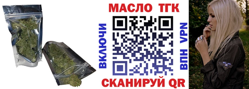дарнет шоп  Комсомольск-на-Амуре  Дистиллят ТГК вейп с тгк 