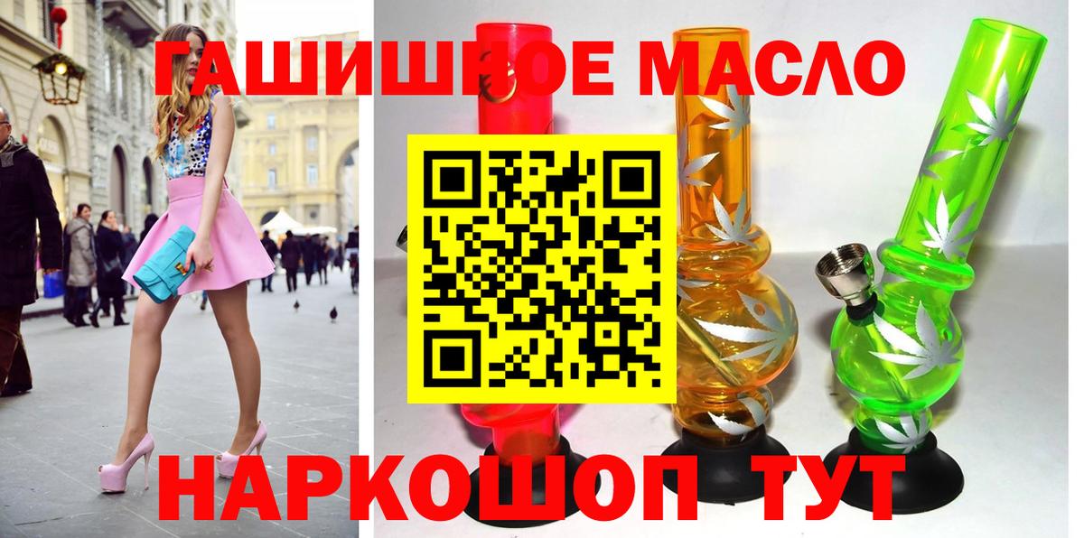 ТГК вейп Комсомольск-на-Амуре