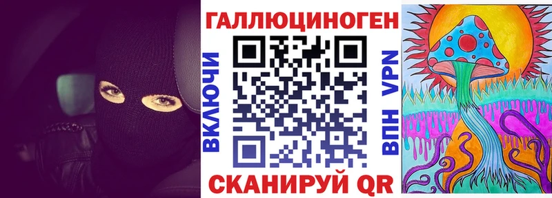 Псилоцибиновые грибы GOLDEN TEACHER  Комсомольск-на-Амуре 