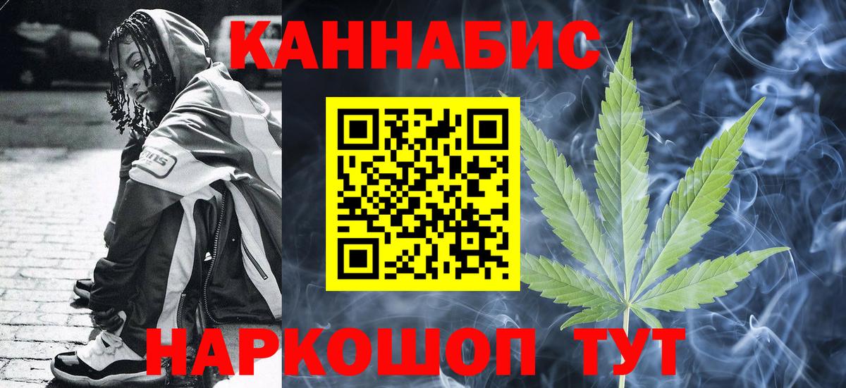 Конопля SATIVA & INDICA Комсомольск-на-Амуре